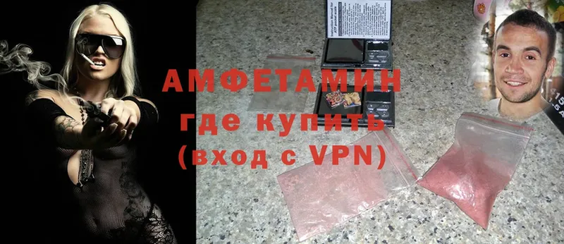 даркнет сайт  omg онион  Amphetamine Premium  Костерёво 