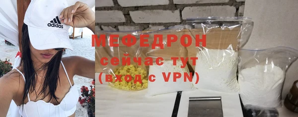 трава Бронницы