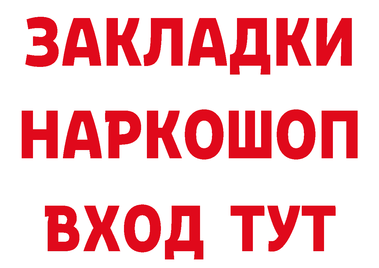 Кетамин VHQ как войти площадка OMG Костерёво