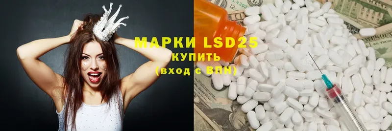 Лсд 25 экстази ecstasy  цены   Костерёво 