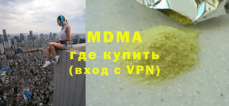 MDMA Molly  Костерёво 