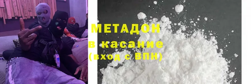 МЕТАДОН мёд  Костерёво 